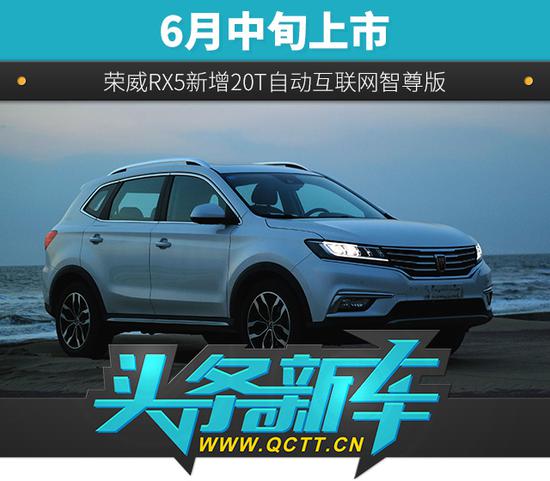 头条新车头图.jpg
