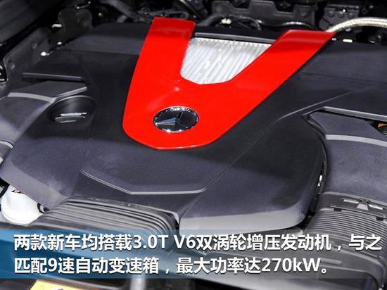 全新梅赛德斯-AMG 43系列开启预售 69万元起-图8