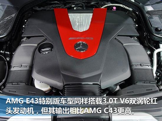 全新梅赛德斯-AMG 43系列开启预售 69万元起-图5