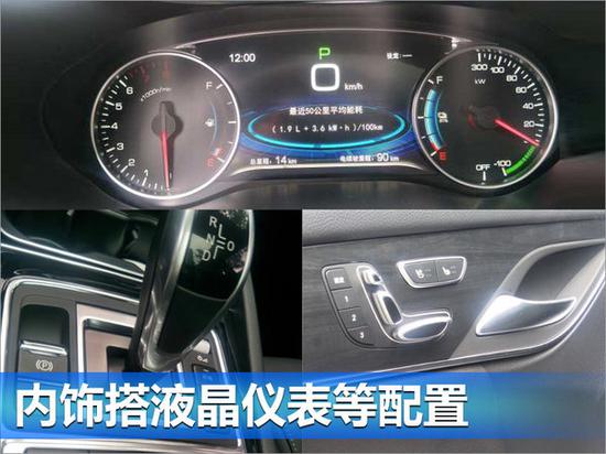 比亚迪宋7座版内饰谍照曝光 配可旋转大屏-图3