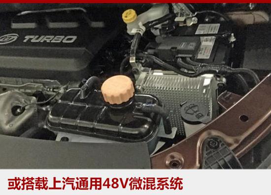 宝骏730将推混动版车型 燃油经济性提高