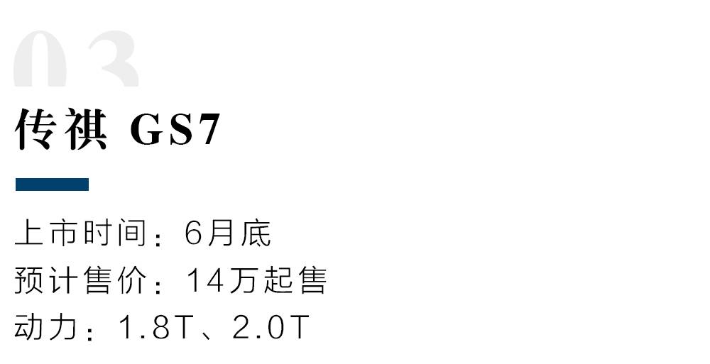 火！6月份即将上市的重磅新车，最后一台是男人都喜欢！