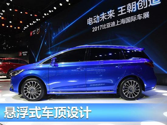 比亚迪宋7座版内饰谍照曝光 配可旋转大屏-图5