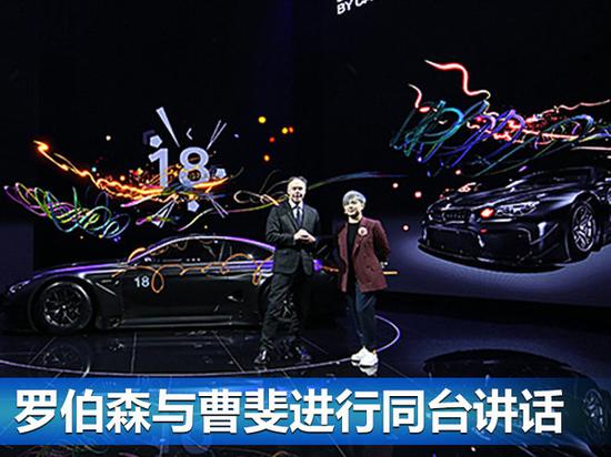 对话艺术家曹斐  宝马超跑“融入”现代艺术烙印-图1