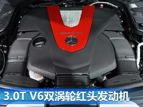 全新梅赛德斯-AMG 43系列开启预售 69万元起-图3