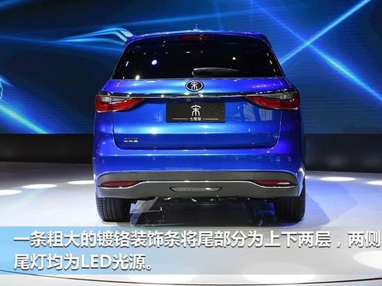 比亚迪宋7座版内饰谍照曝光 配可旋转大屏-图6