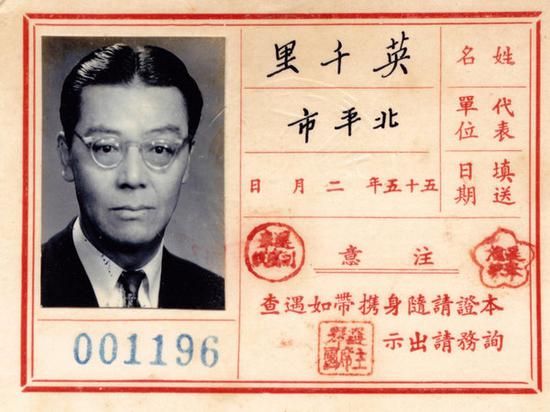 低薪大学教授买啥车 15万