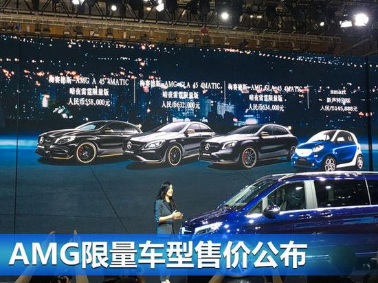 奔驰AMG/三款暗夜雷霆限量版车型 正式上市-图1