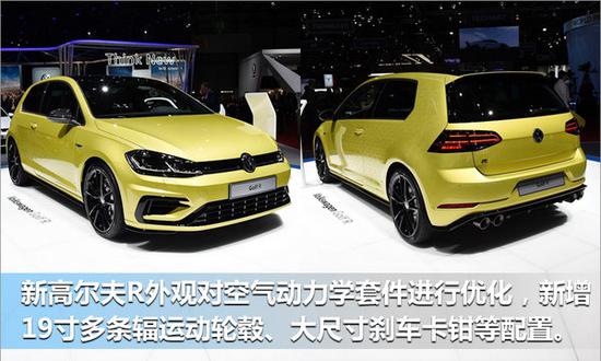 大众进口下半年推两款新车 首款纯电动-图2