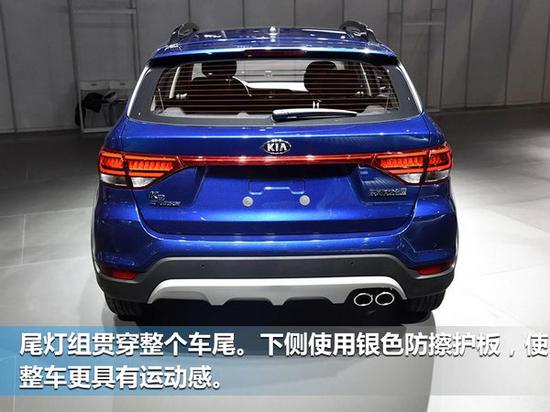 起亚首款跨界车下月上市 竞争大众POLO-图5