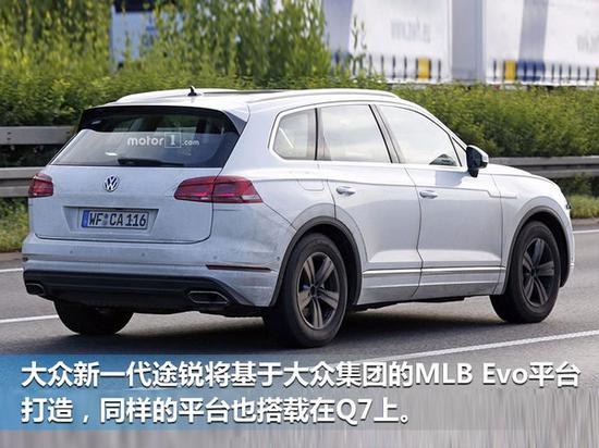 大众换代途锐谍照 与奥迪Q7同平台/9月发布-图3