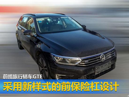 大众进口新能源计划曝光 3款