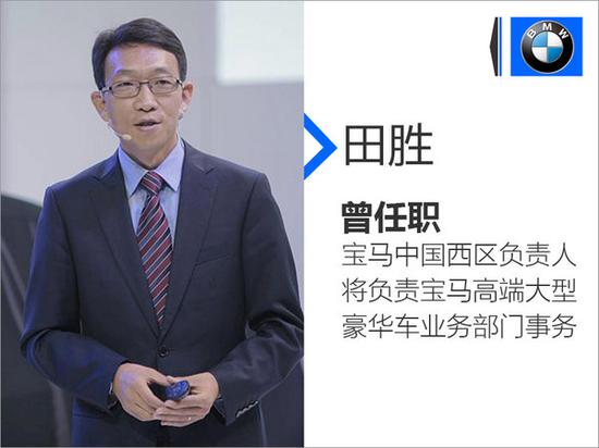 宝马为高端SUV“X7”等3款新车 设立特别部门-图1