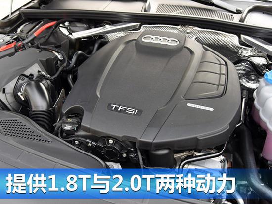 奥迪A6 Avant正式上市 售价45.98-49.98万元-图5