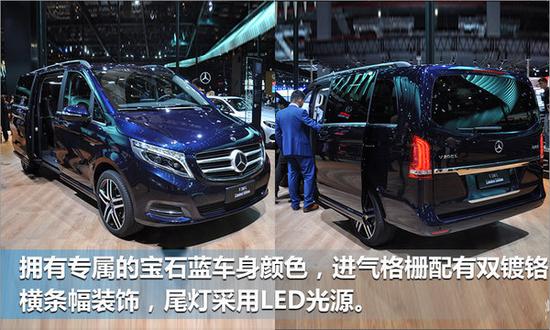 奔驰2017款V级多功能车上市 售价48.9万元起-图3