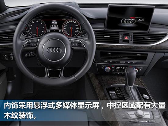 奥迪A6 Avant正式上市 售价45.98-49.98万元-图4