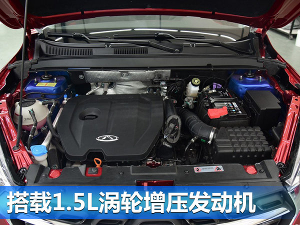 奇瑞全新一代瑞虎5/9月上市 增搭DCT变速箱-图4