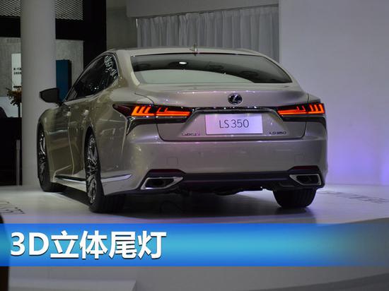 雷克萨斯LS 350全球首发 搭3.5L V6引擎-图4