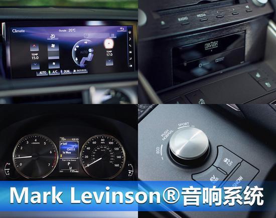 雷克萨斯新IS正式上市 售万元-图5