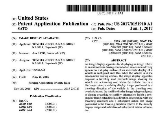 丰田新自动驾驶专利图曝光 安全性全面升级-图2