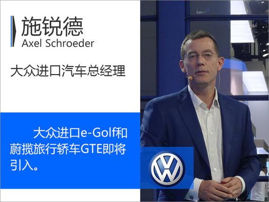 大众进口新能源计划曝光 3款