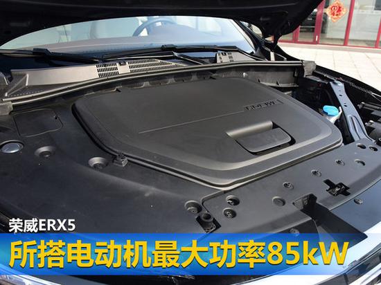 荣威将推出3款新SUV-纯电动/ERX5后天上市-图4