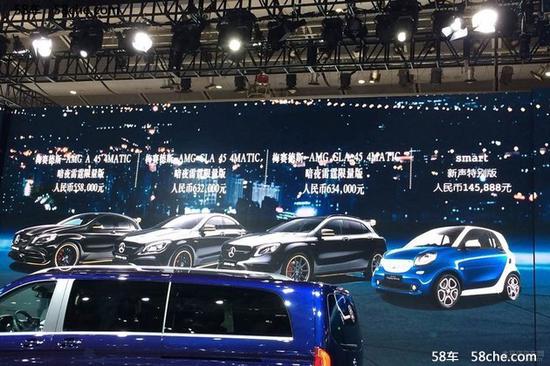 AMG 45系列限量版上市 售55.8-63.4万元