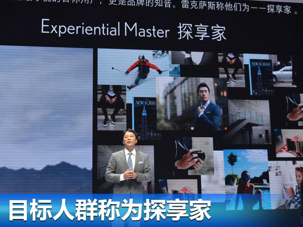 江积哲也：销量高增长背后 雷克萨斯都做了什么-图2