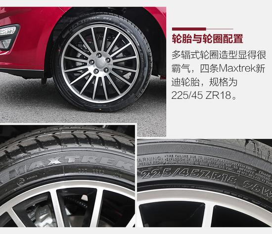 力帆轩朗1.5T 豪华型 “皮尺”下的诚意