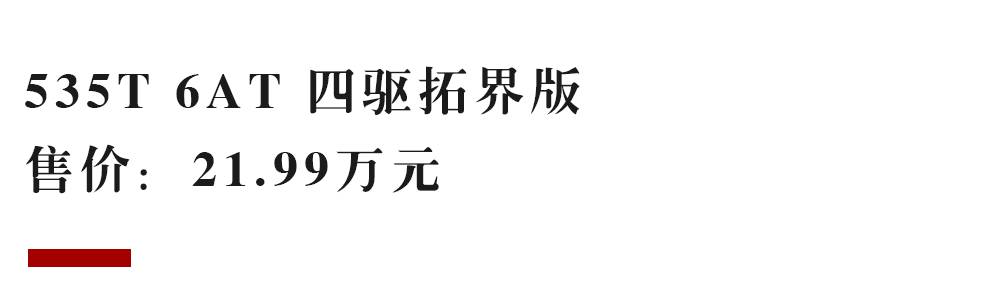 17.49万起，上半年最火的合资中型SUV，哪个配置最值得买？