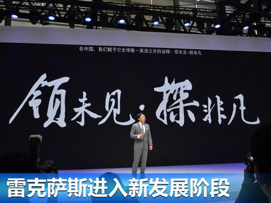 江积哲也：销量高增长背后 雷克萨斯都做了什么-图3