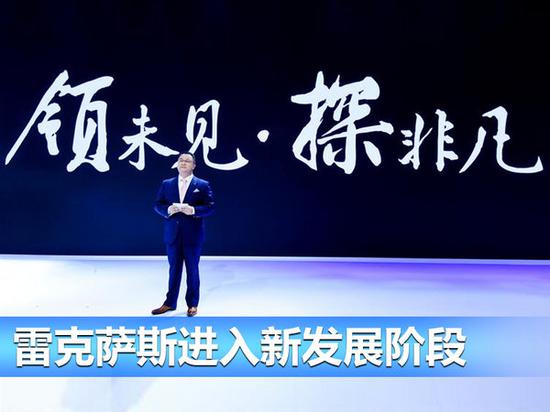 雷克萨斯美国销量下滑13% 中国大涨33%-图6