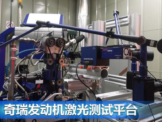 奇瑞第三代发动机正式下线 将搭中高端车型-图7