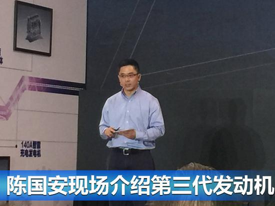 奇瑞第三代发动机正式下线 将搭中高端车型-图2