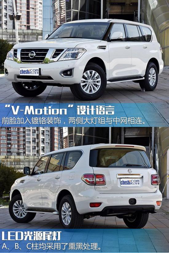 日产新途乐正式上市 售价为XX.XX-XX.XX万元-图2