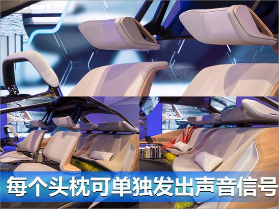 BMW未来驾驶舱-图4