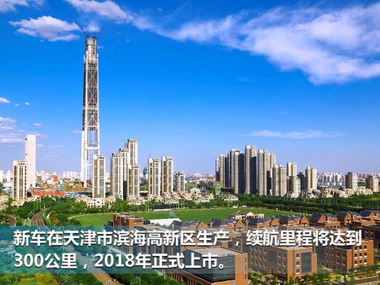 2017亚洲消费电子展(CES Asia)-图11