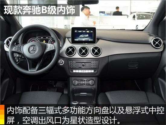 奔驰B级将搭手自一体变速箱 油耗最高为6.6升-图6