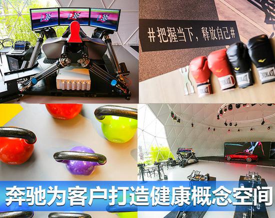 奔驰两款概念车首发 AMG GT四门轿跑3秒破百-图1