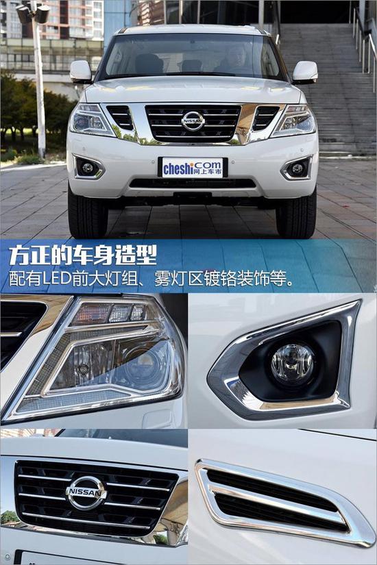 日产新途乐正式上市 售价XX.XX-XX.XX万元-图1