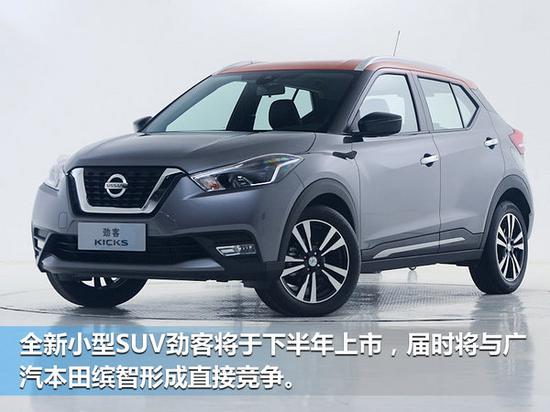 东风日产前5月销量破39万辆 同比增长6%-图5