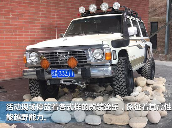 日产新途乐正式上市 售价XX.XX-XX.XX万元-图1