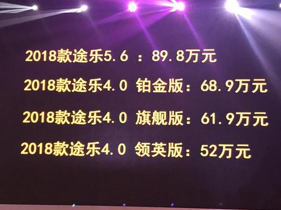 日产新途乐现已正式上市 售价52-89.8万元-图1