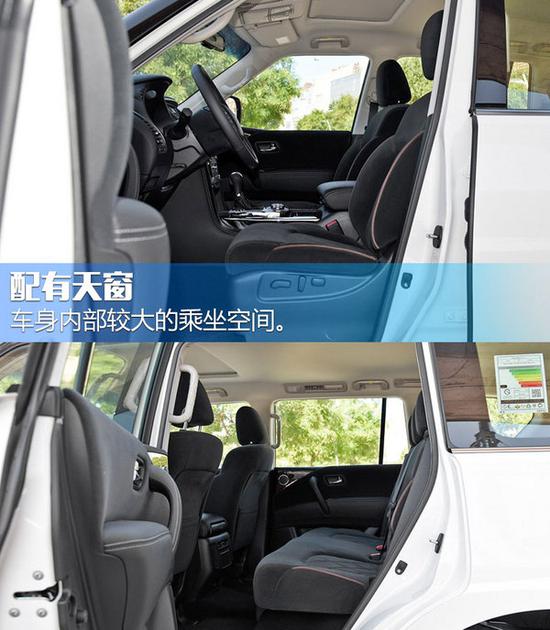 日产新途乐正式上市 售价为XX.XX-XX.XX万元-图5