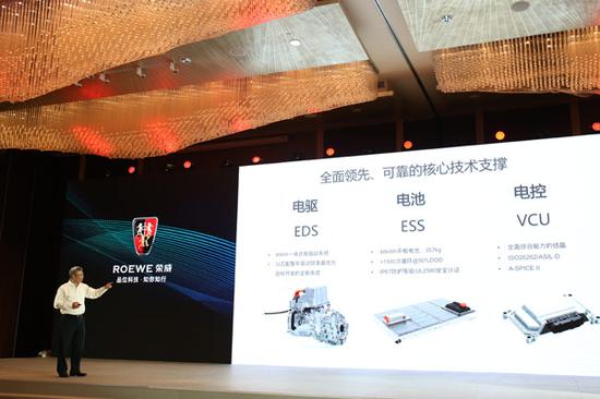 ERX5的三电技术示意图