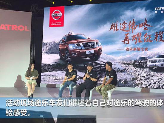 日产新途乐正式上市 售价XX.XX-XX.XX万元-图1
