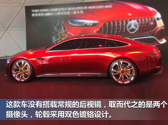 奔驰AMG GT 四门概念轿跑国内首发-图3