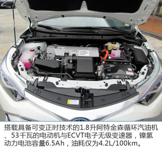 电池永久质保 雷凌双擎为什么这么有底气？-图6