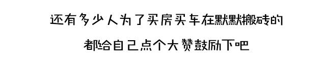 首付5万多，月供不到3千，买辆合资SUV并没有那么难