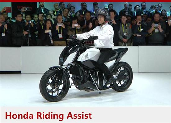 ，2017亚洲消费电子展,本田概念车